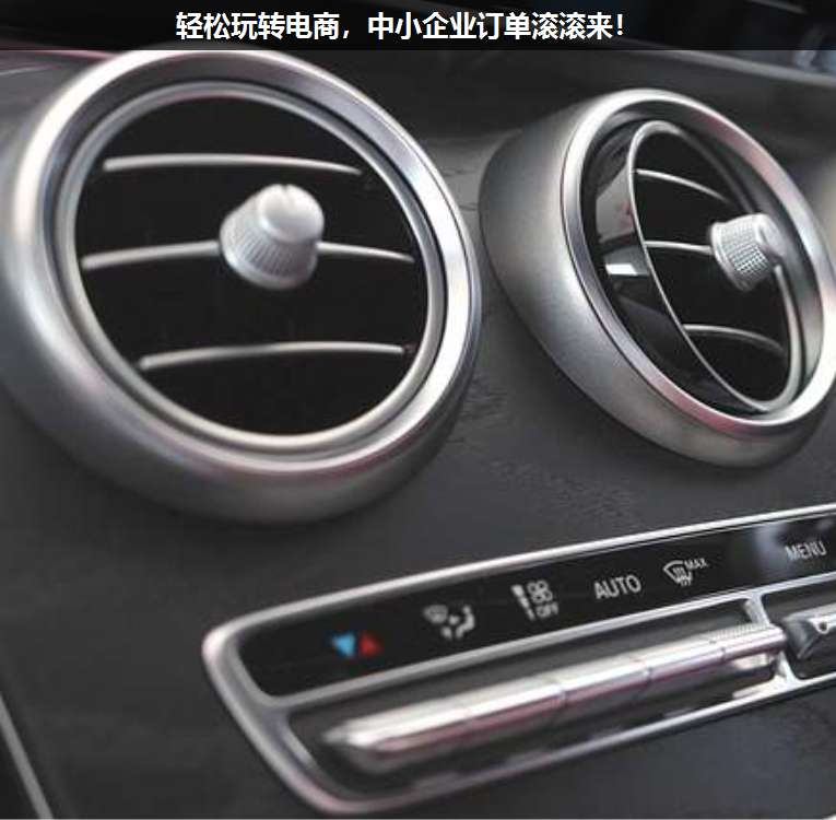 輕松玩轉(zhuǎn)電商,中小企業(yè)訂單滾滾來(lái)!